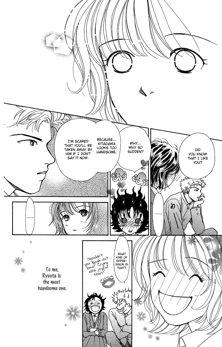 Flower (WADA Naoko) Chapter 6 page 39 - Chapter 6