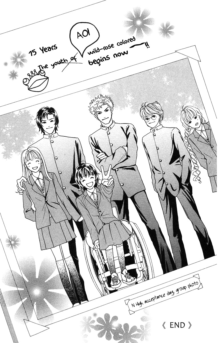 Flower (WADA Naoko) Chapter 6 page 42 - Chapter 6