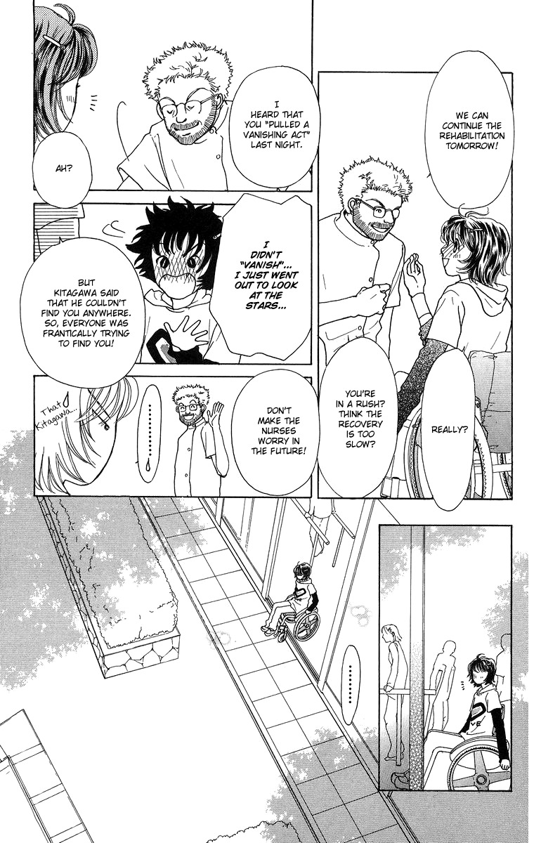 Flower (WADA Naoko) Chapter 6 page 5 - Chapter 6
