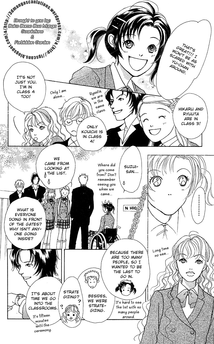 Flower (WADA Naoko) Chapter 7 page 10 - Chapter 7