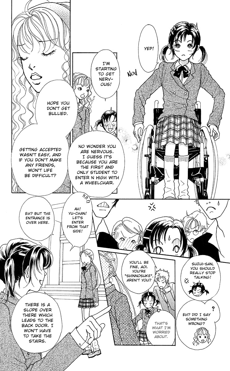 Flower (WADA Naoko) Chapter 7 page 11 - Chapter 7