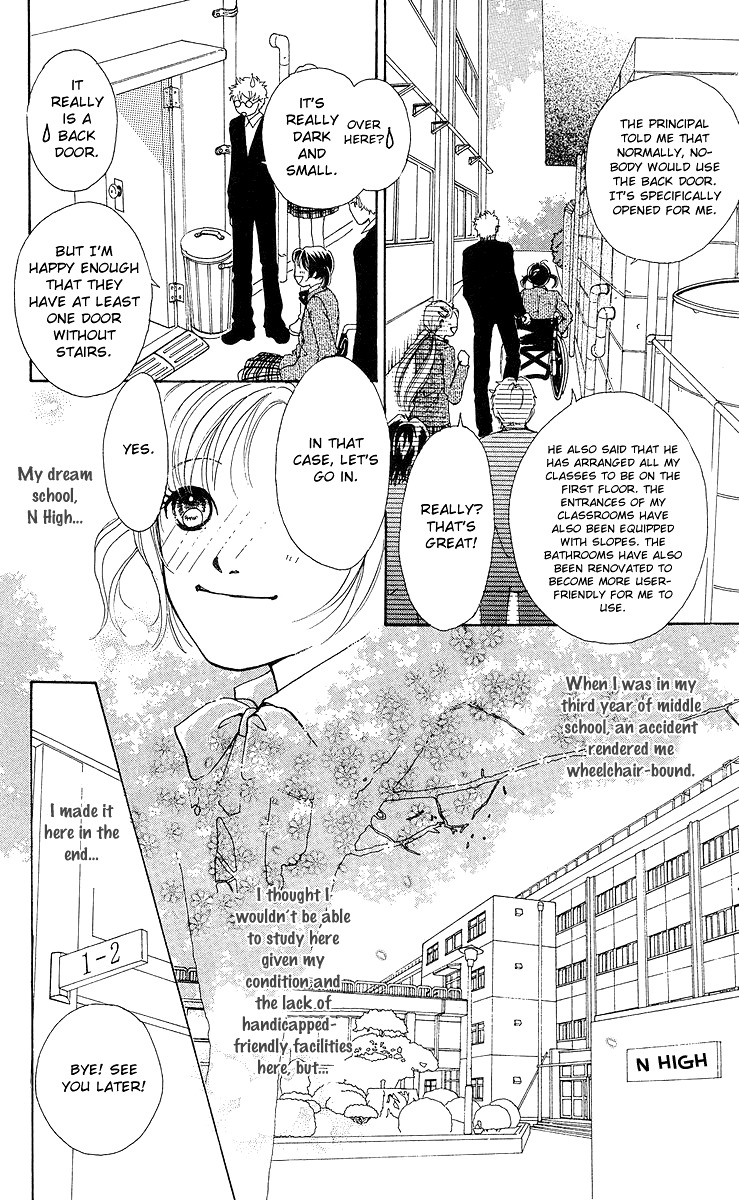 Flower (WADA Naoko) Chapter 7 page 12 - Chapter 7
