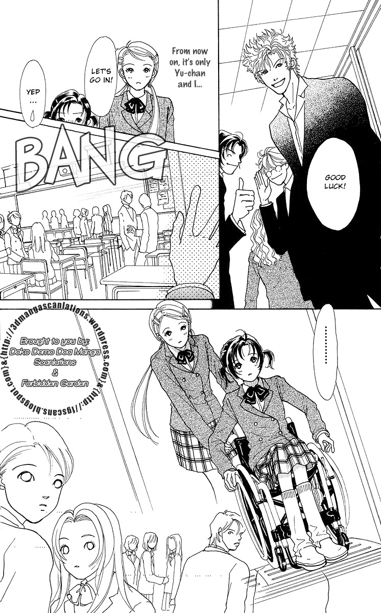 Flower (WADA Naoko) Chapter 7 page 13 - Chapter 7