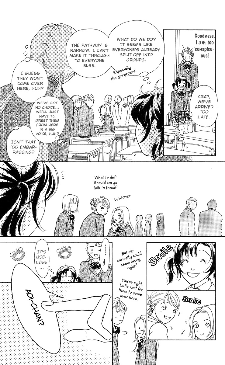 Flower (WADA Naoko) Chapter 7 page 14 - Chapter 7