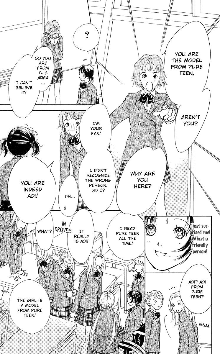 Flower (WADA Naoko) Chapter 7 page 15 - Chapter 7