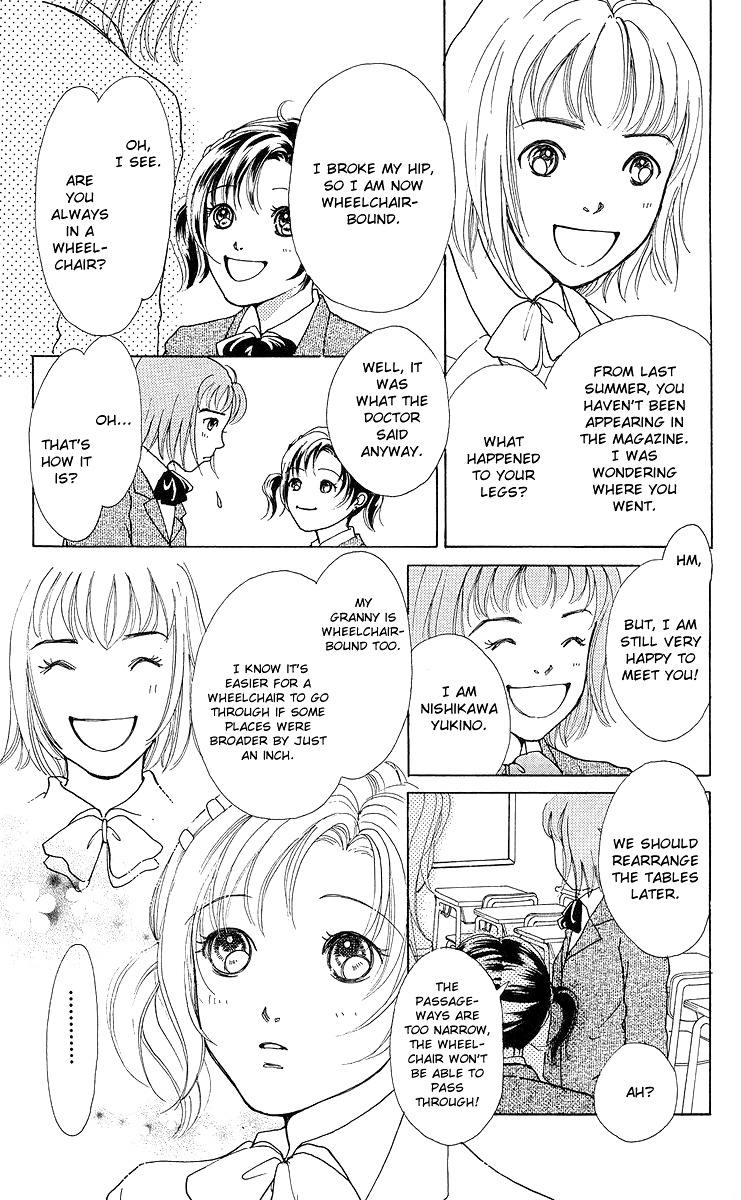Flower (WADA Naoko) Chapter 7 page 16 - Chapter 7