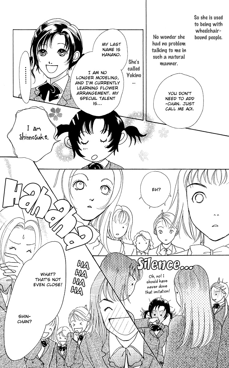 Flower (WADA Naoko) Chapter 7 page 17 - Chapter 7