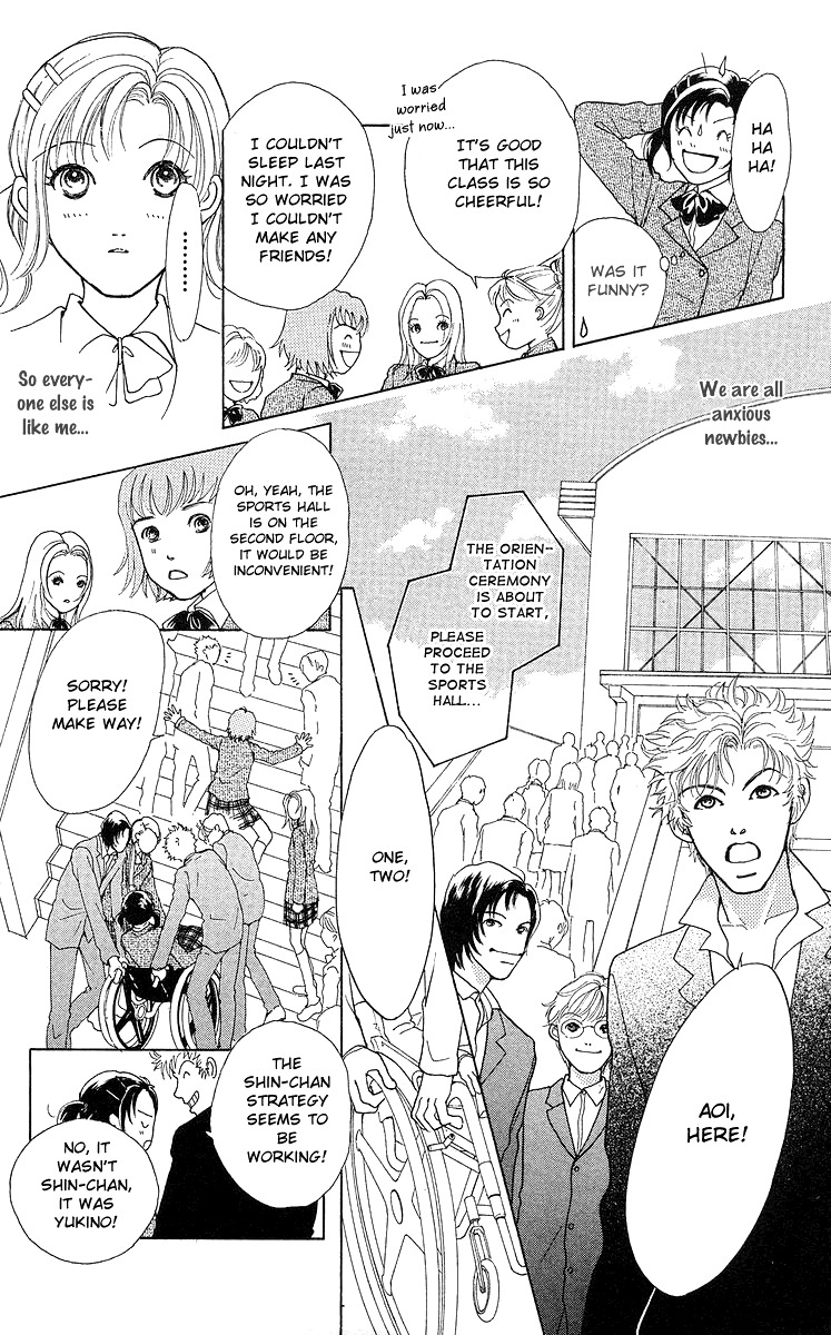 Flower (WADA Naoko) Chapter 7 page 18 - Chapter 7