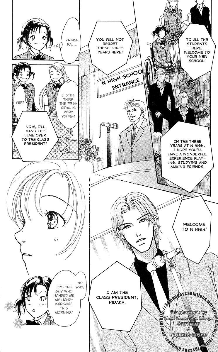 Flower (WADA Naoko) Chapter 7 page 19 - Chapter 7