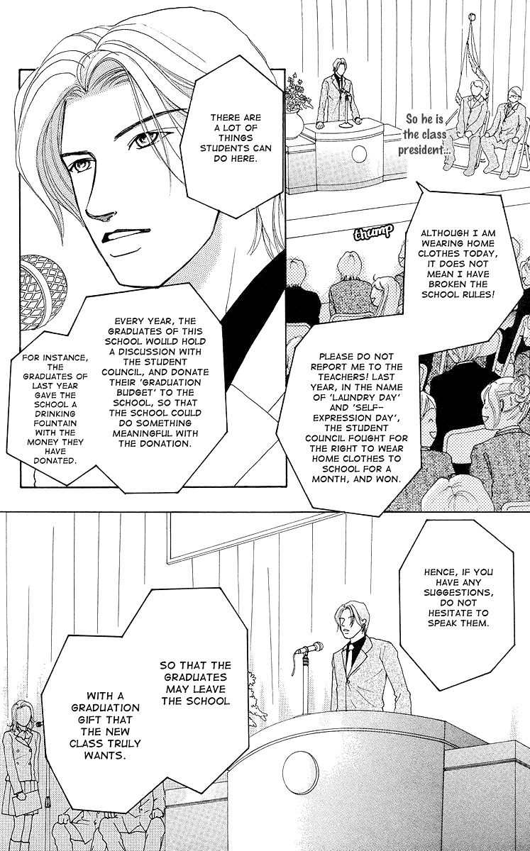 Flower (WADA Naoko) Chapter 7 page 20 - Chapter 7