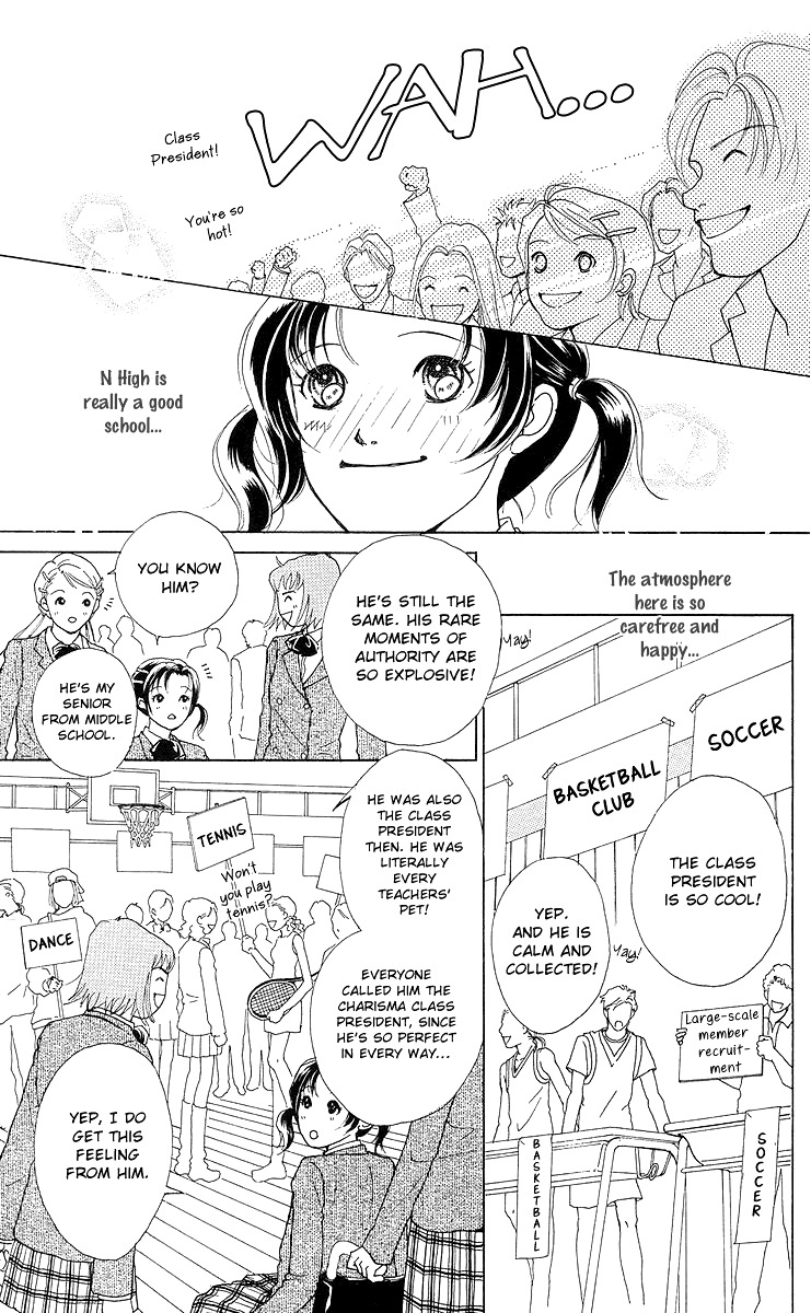 Flower (WADA Naoko) Chapter 7 page 21 - Chapter 7