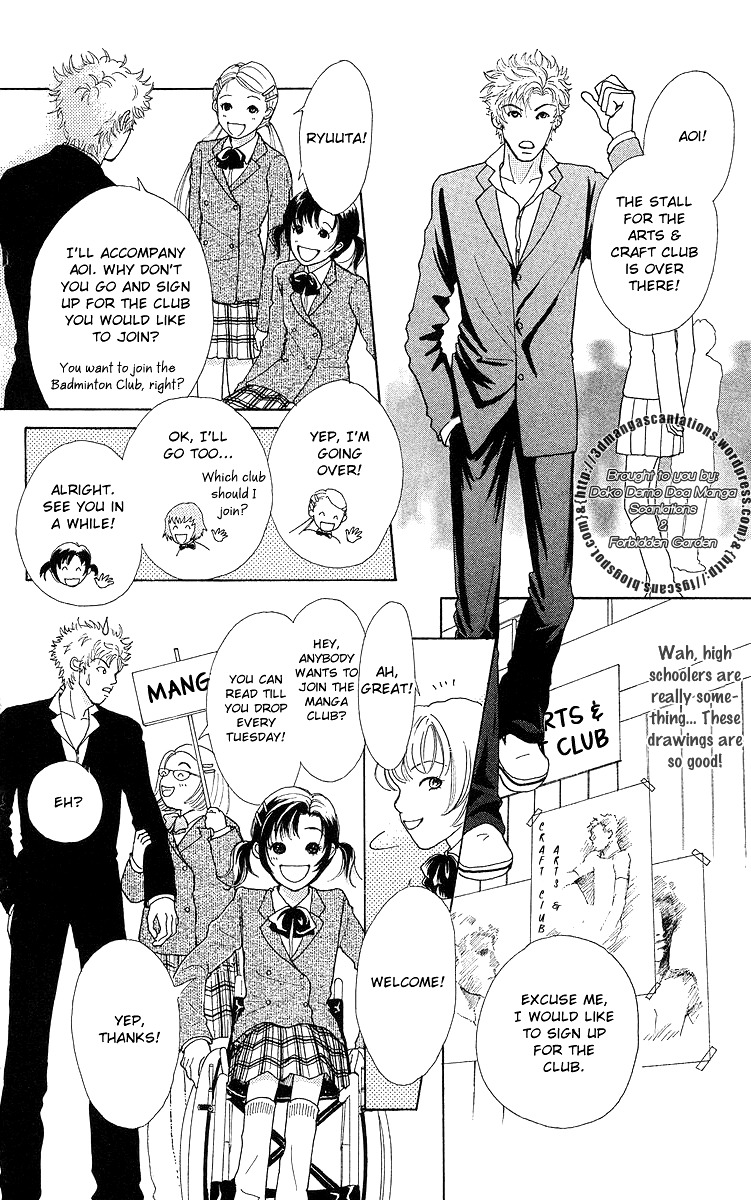 Flower (WADA Naoko) Chapter 7 page 22 - Chapter 7