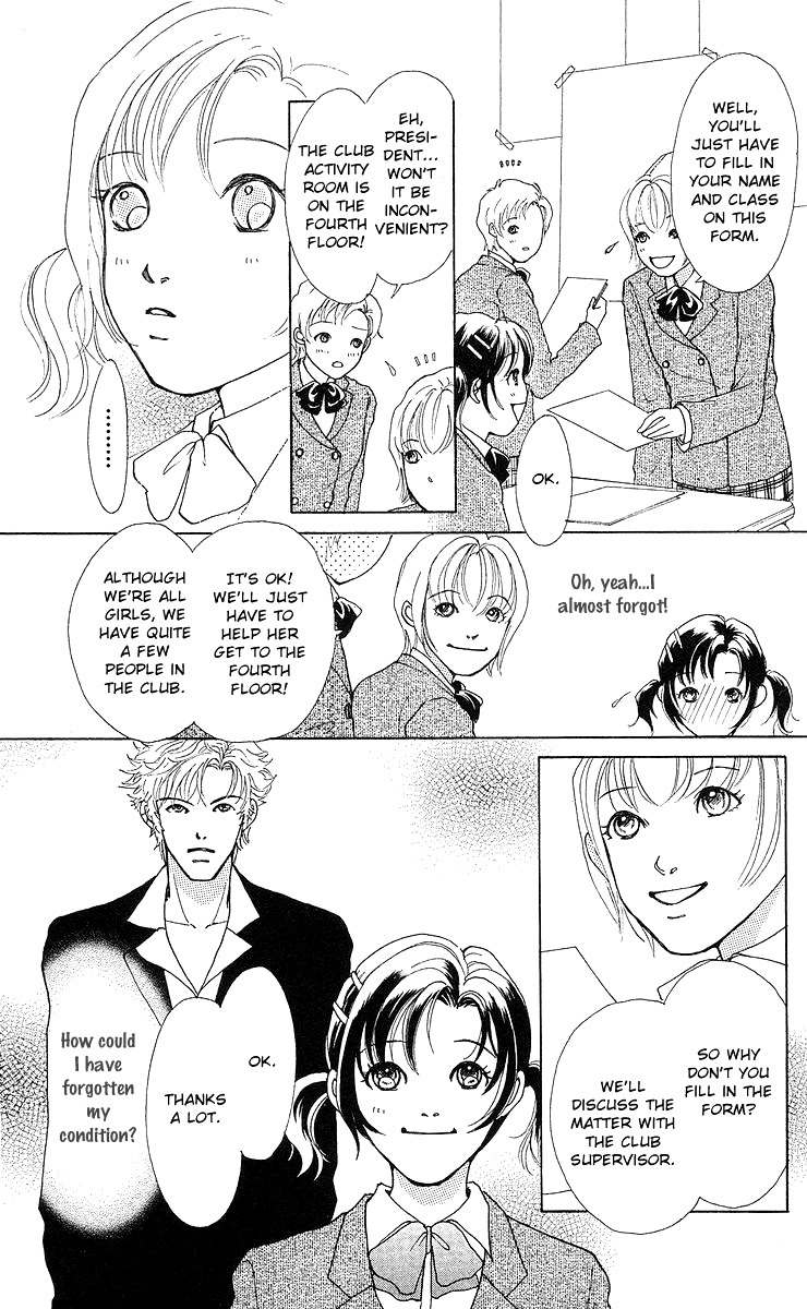 Flower (WADA Naoko) Chapter 7 page 23 - Chapter 7