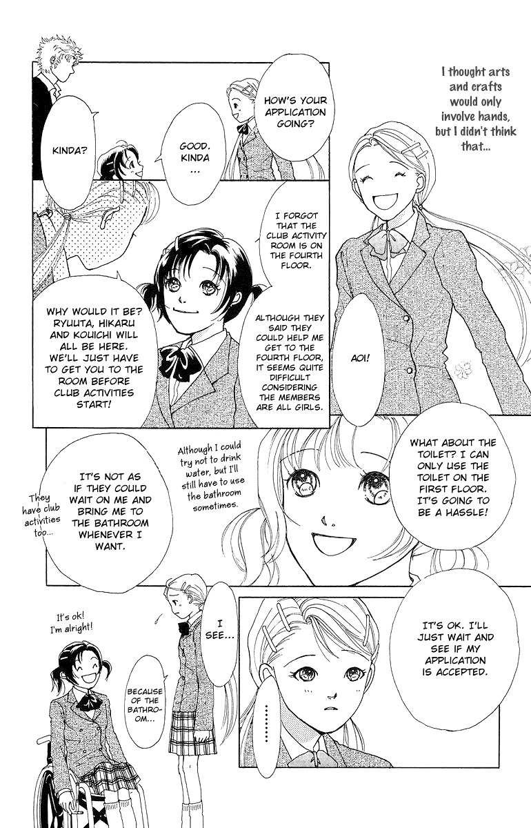 Flower (WADA Naoko) Chapter 7 page 24 - Chapter 7