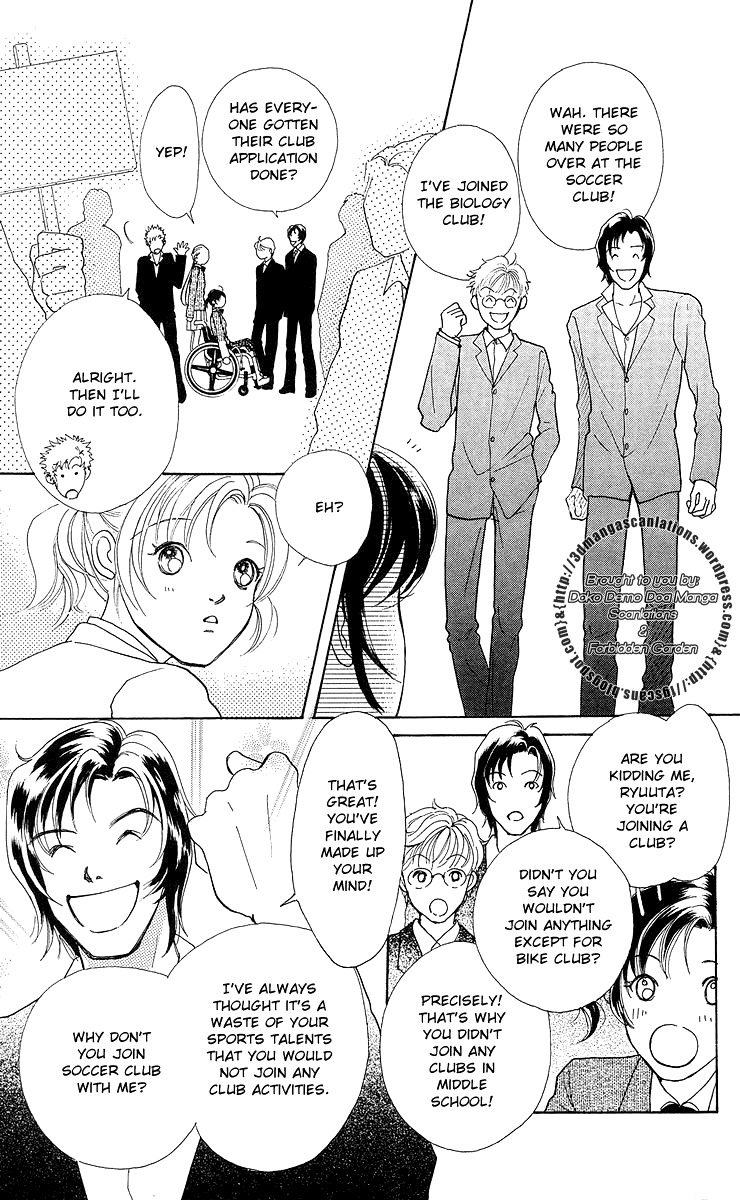 Flower (WADA Naoko) Chapter 7 page 25 - Chapter 7