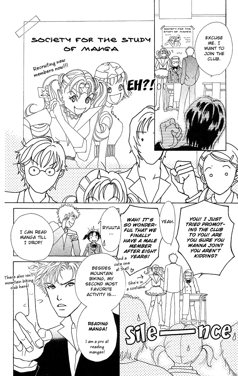 Flower (WADA Naoko) Chapter 7 page 26 - Chapter 7