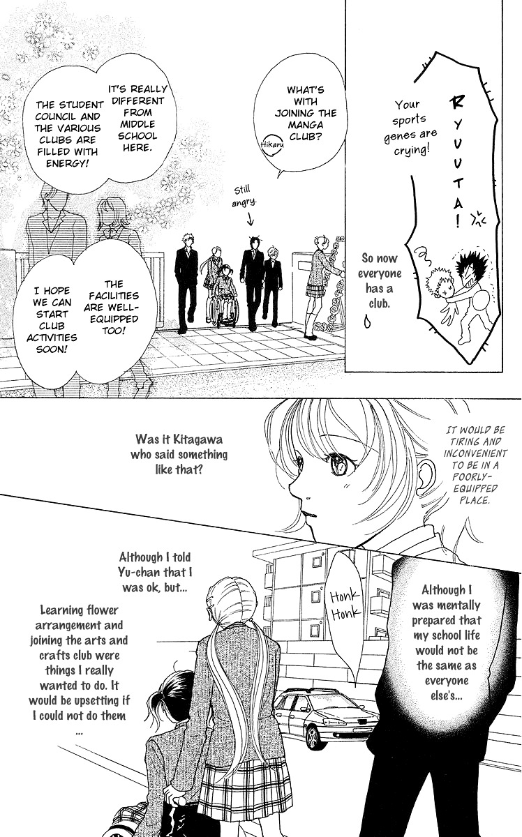 Flower (WADA Naoko) Chapter 7 page 27 - Chapter 7