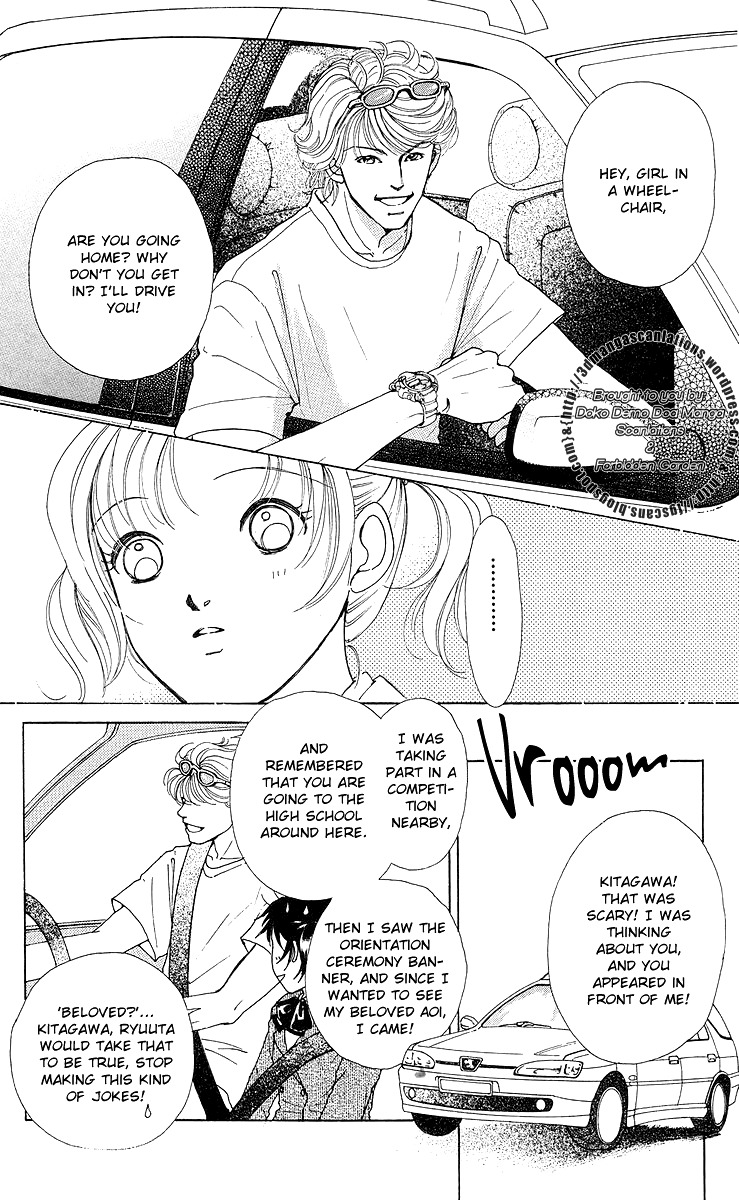 Flower (WADA Naoko) Chapter 7 page 28 - Chapter 7
