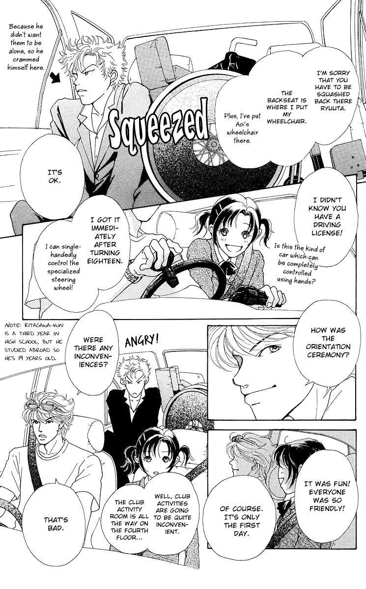 Flower (WADA Naoko) Chapter 7 page 29 - Chapter 7