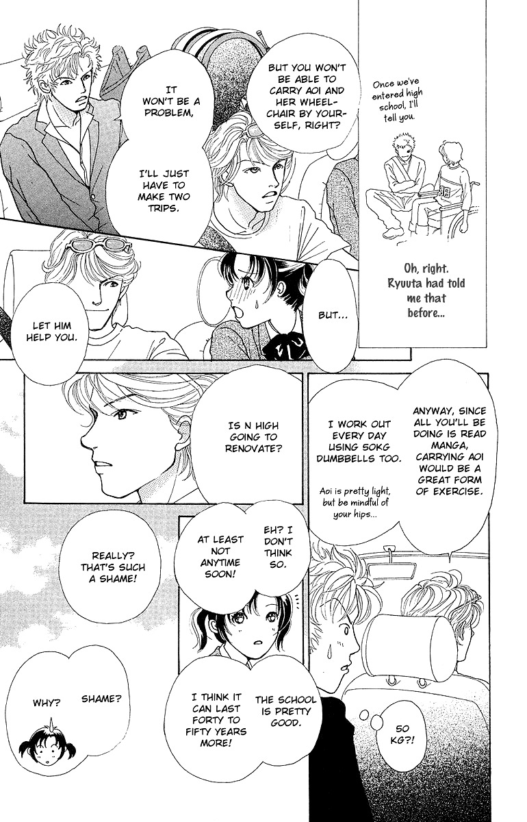 Flower (WADA Naoko) Chapter 7 page 31 - Chapter 7