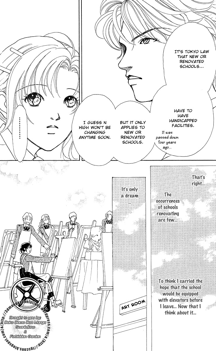 Flower (WADA Naoko) Chapter 7 page 32 - Chapter 7