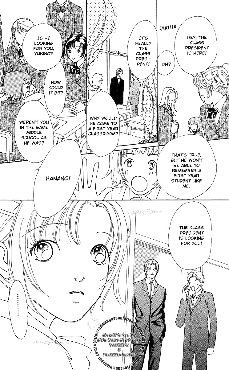 Flower (WADA Naoko) Chapter 7 page 34 - Chapter 7