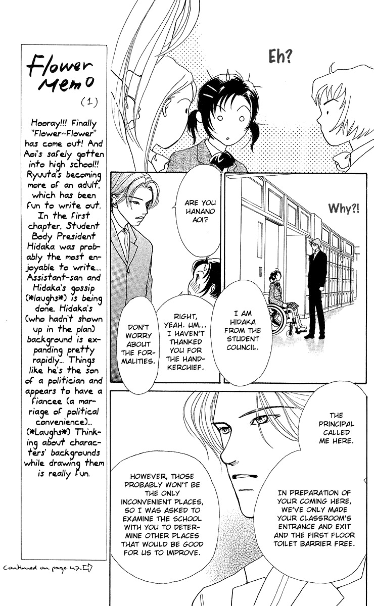 Flower (WADA Naoko) Chapter 7 page 35 - Chapter 7