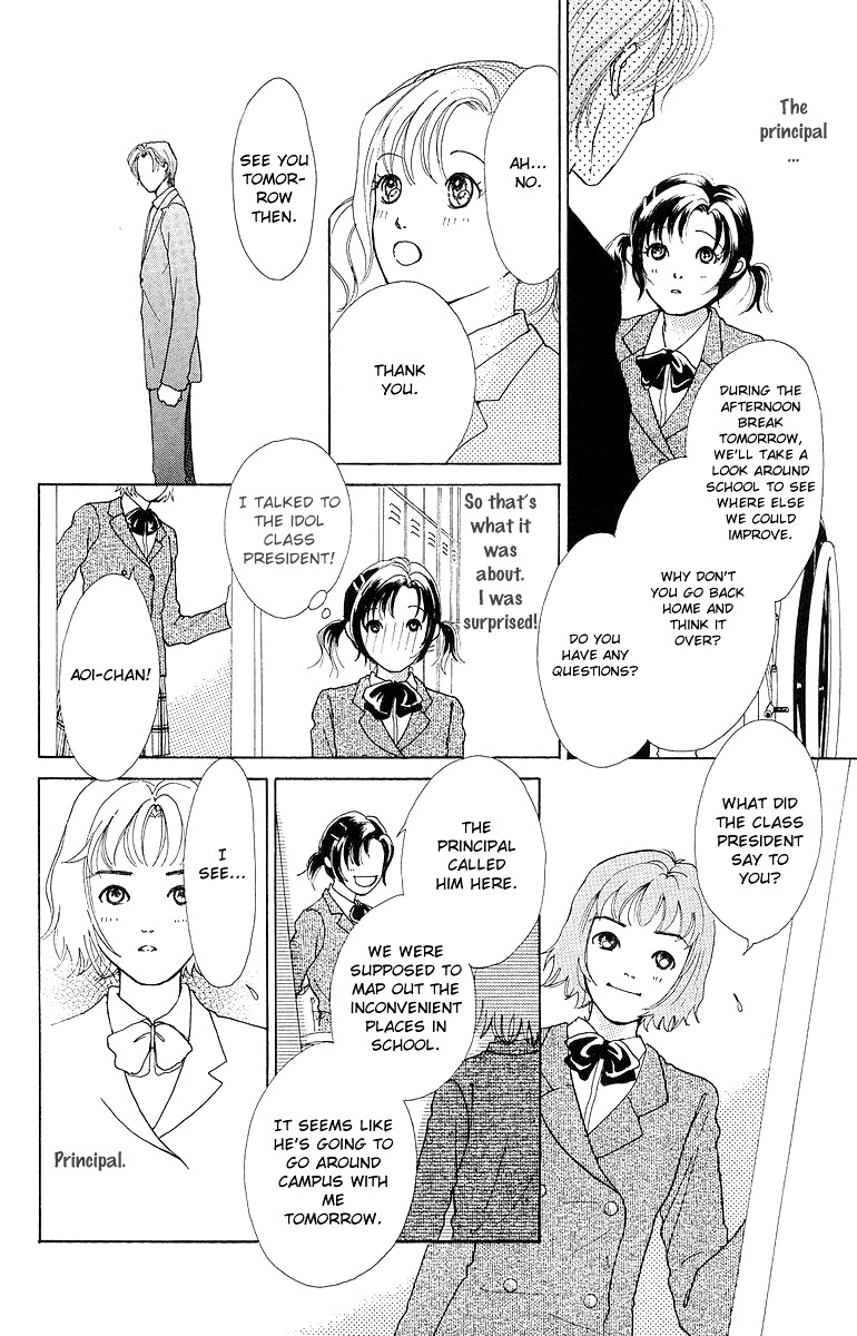 Flower (WADA Naoko) Chapter 7 page 36 - Chapter 7