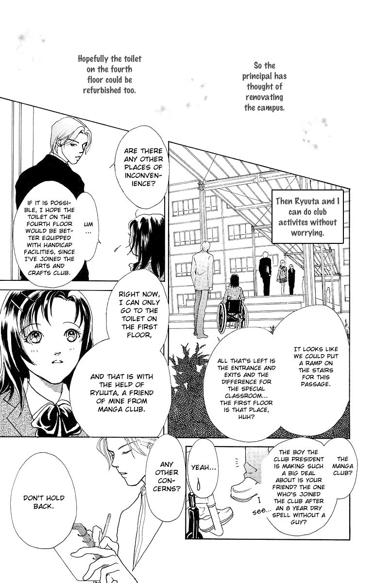 Flower (WADA Naoko) Chapter 7 page 37 - Chapter 7