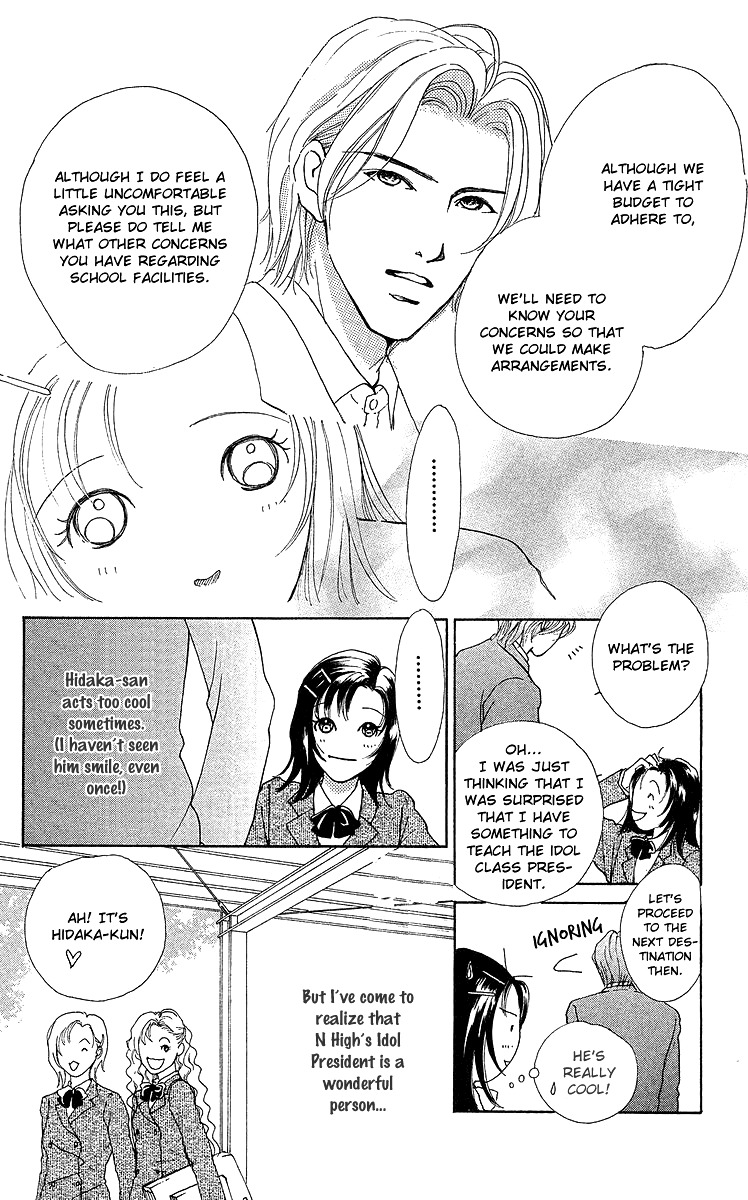Flower (WADA Naoko) Chapter 7 page 38 - Chapter 7