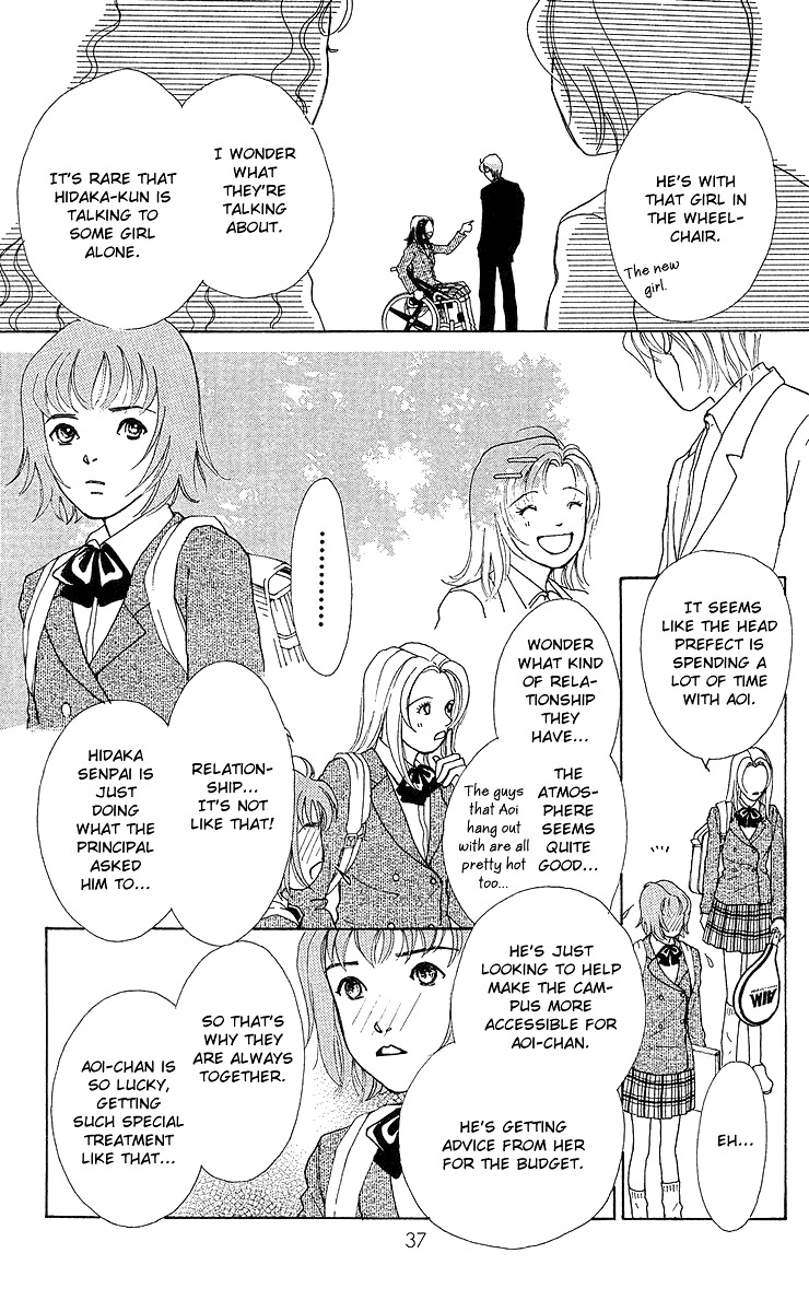 Flower (WADA Naoko) Chapter 7 page 39 - Chapter 7