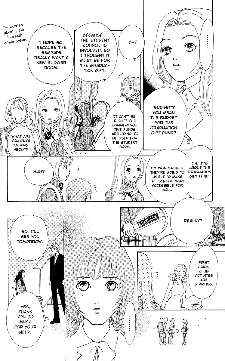 Flower (WADA Naoko) Chapter 7 page 40 - Chapter 7