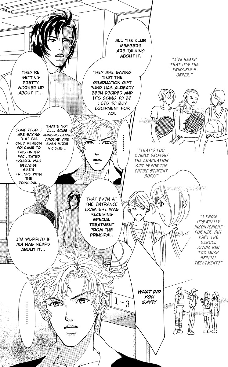 Flower (WADA Naoko) Chapter 7 page 42 - Chapter 7