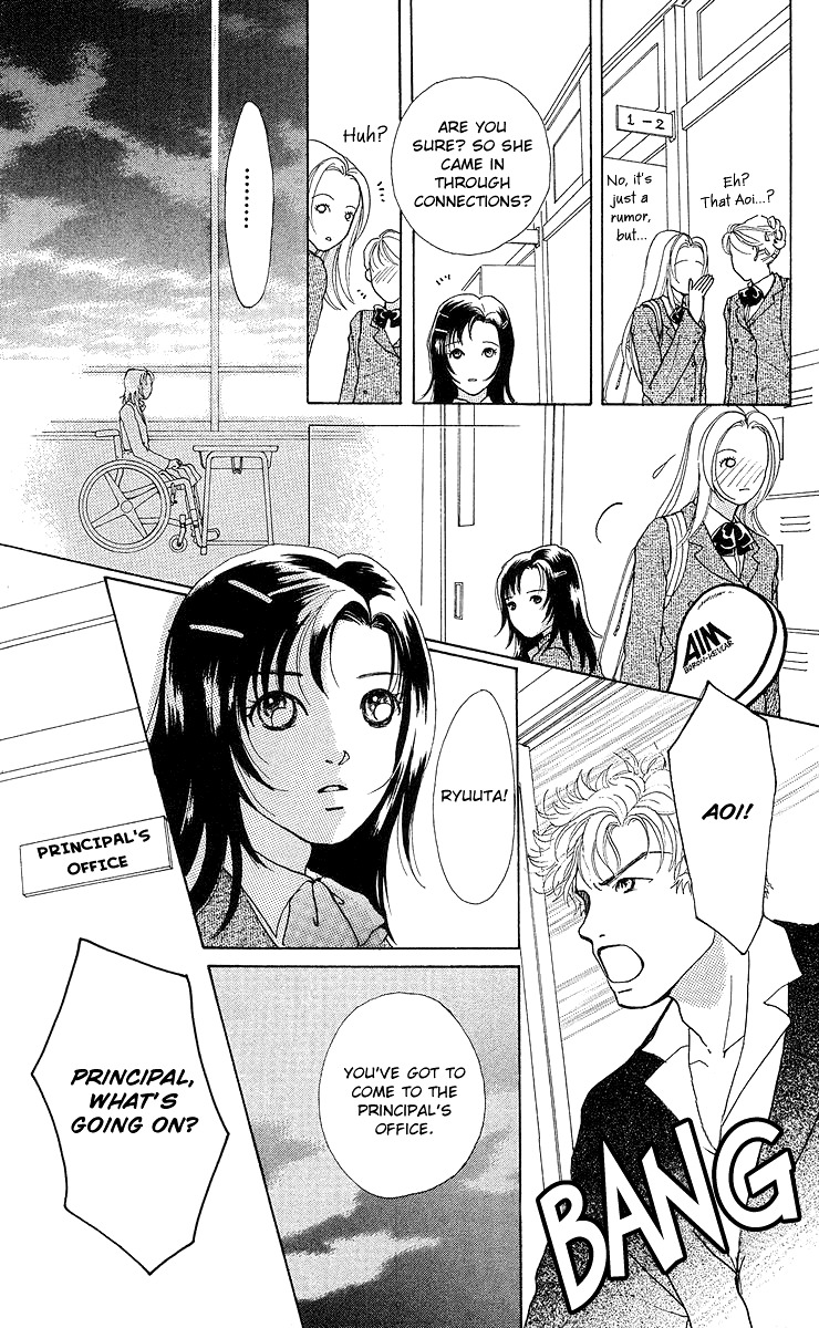 Flower (WADA Naoko) Chapter 7 page 43 - Chapter 7