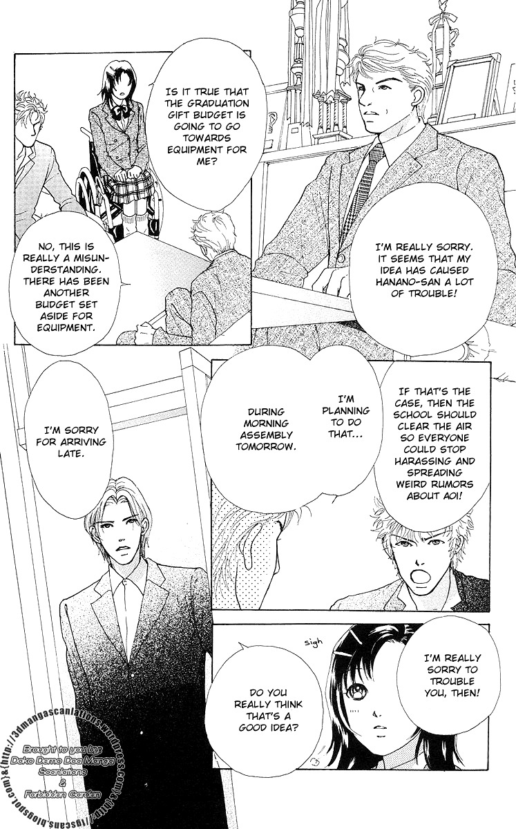 Flower (WADA Naoko) Chapter 7 page 44 - Chapter 7