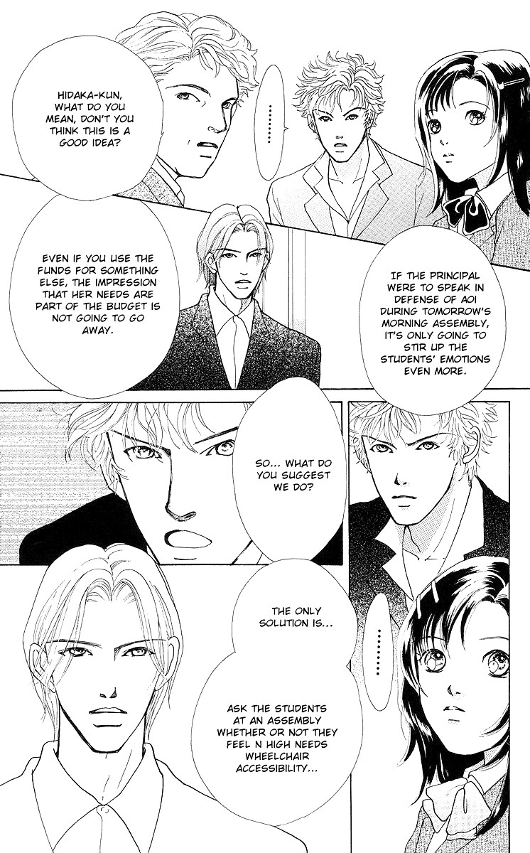 Flower (WADA Naoko) Chapter 7 page 45 - Chapter 7