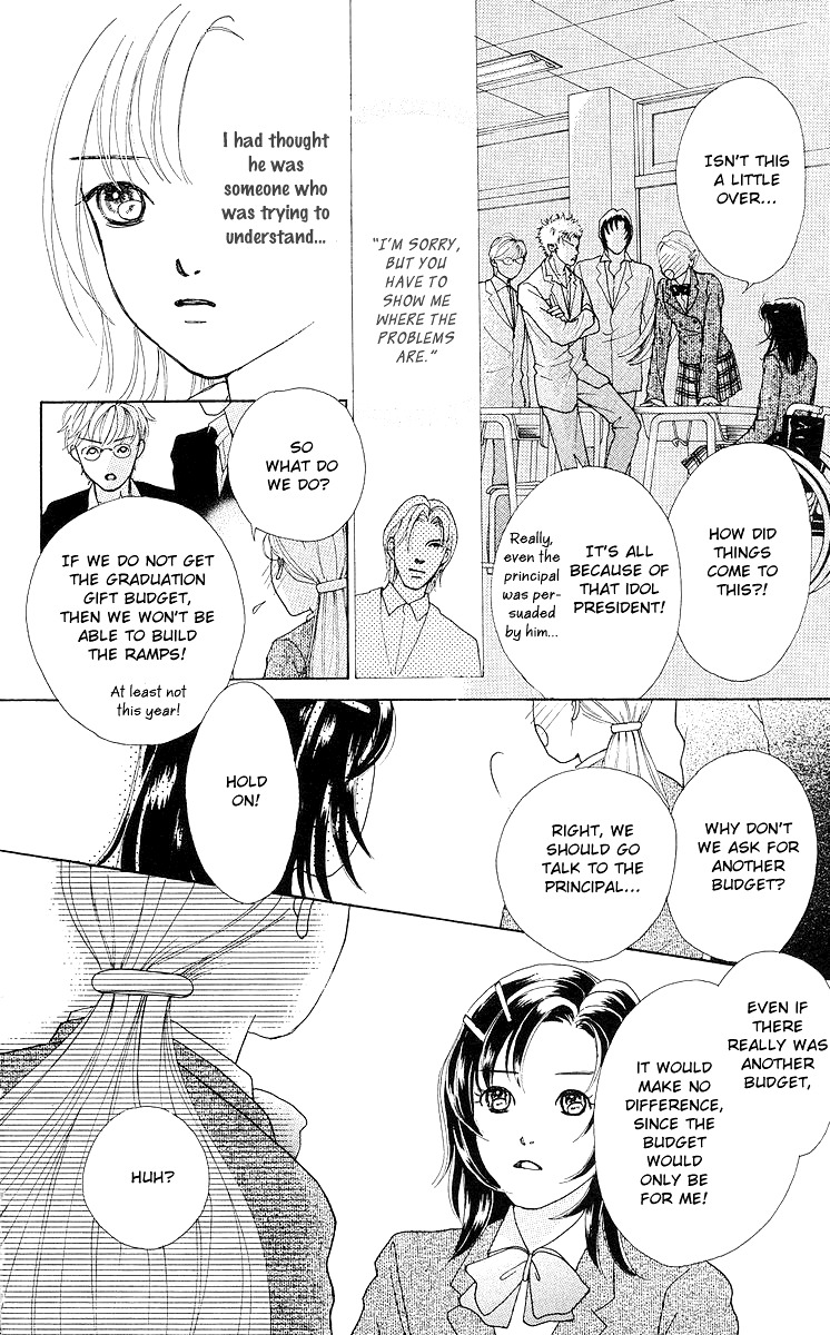Flower (WADA Naoko) Chapter 7 page 48 - Chapter 7