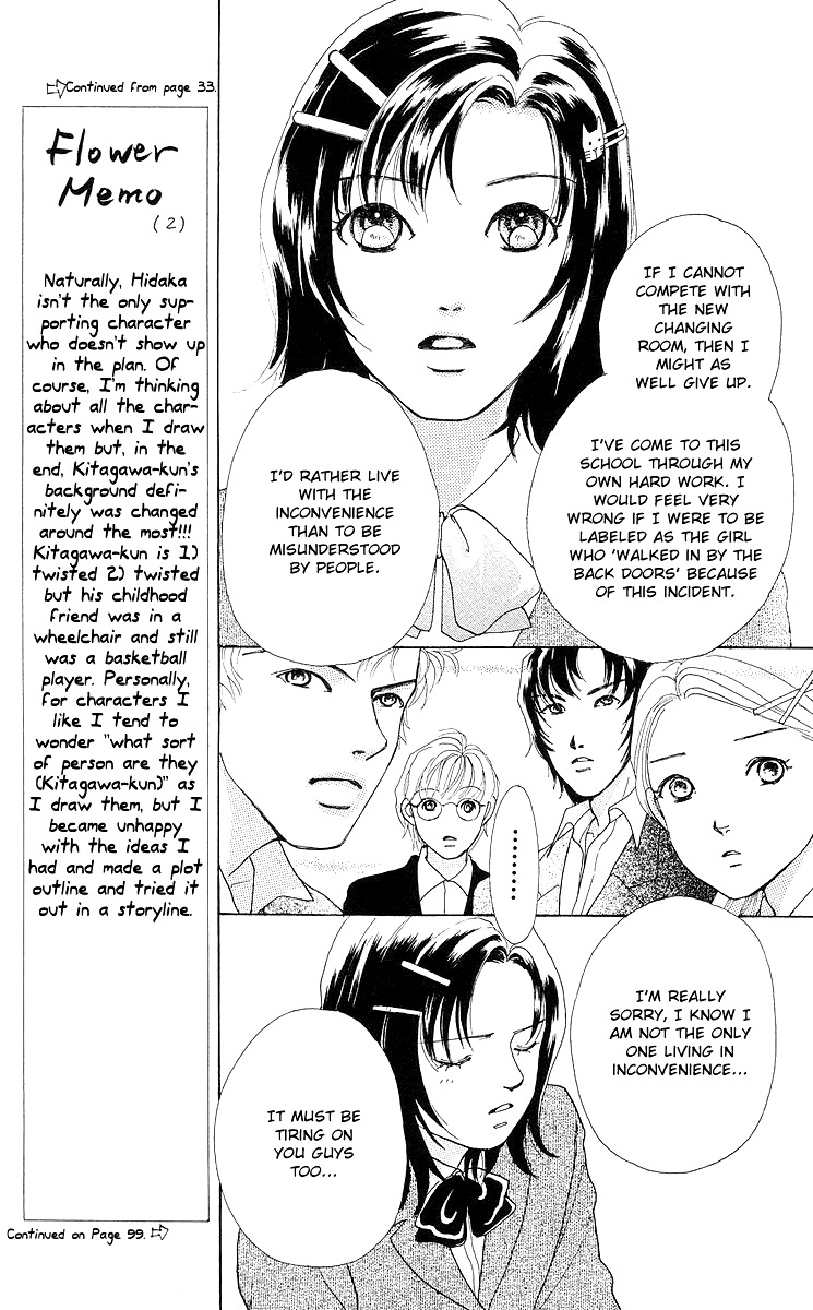 Flower (WADA Naoko) Chapter 7 page 49 - Chapter 7