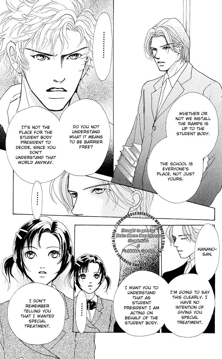 Flower (WADA Naoko) Chapter 7 page 53 - Chapter 7