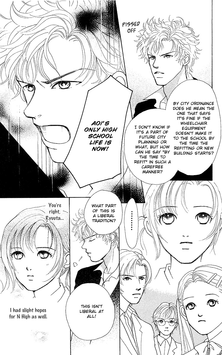 Flower (WADA Naoko) Chapter 7 page 55 - Chapter 7