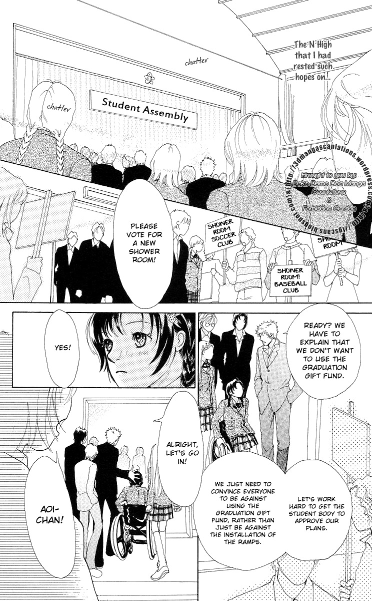 Flower (WADA Naoko) Chapter 7 page 56 - Chapter 7