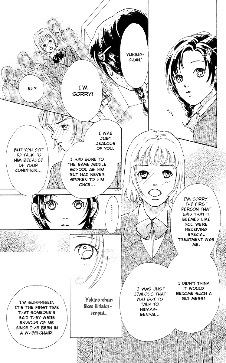 Flower (WADA Naoko) Chapter 7 page 57 - Chapter 7