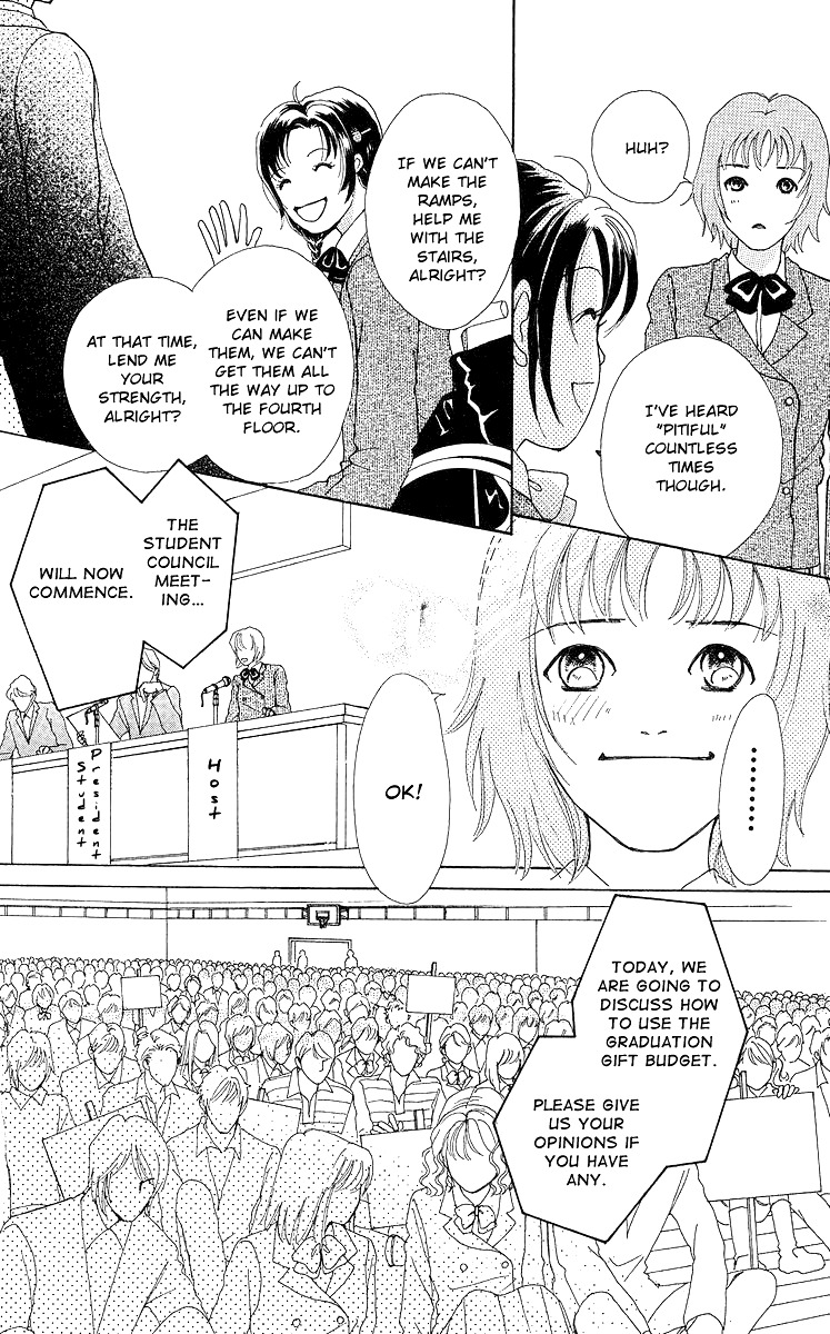 Flower (WADA Naoko) Chapter 7 page 58 - Chapter 7