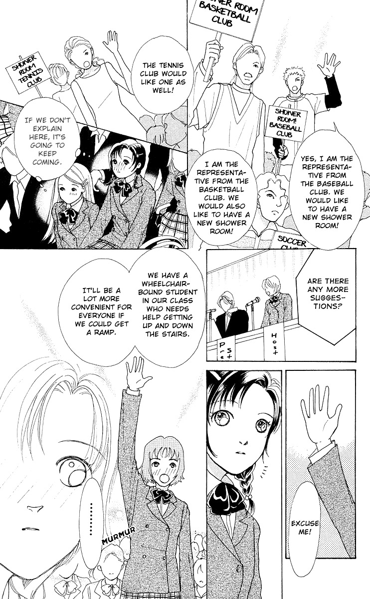 Flower (WADA Naoko) Chapter 7 page 59 - Chapter 7