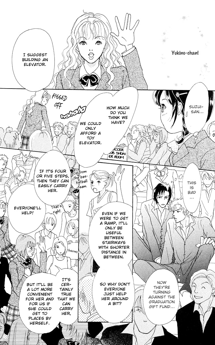 Flower (WADA Naoko) Chapter 7 page 60 - Chapter 7