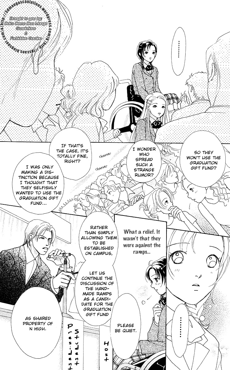 Flower (WADA Naoko) Chapter 7 page 62 - Chapter 7