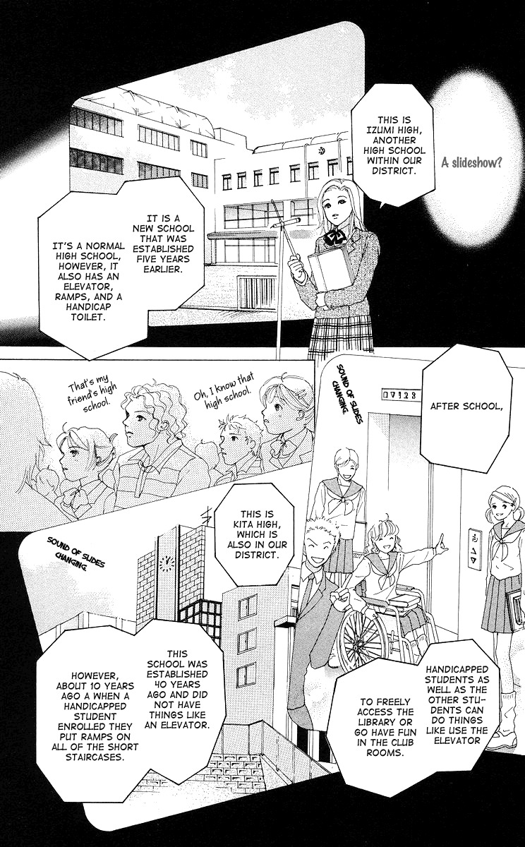 Flower (WADA Naoko) Chapter 7 page 65 - Chapter 7