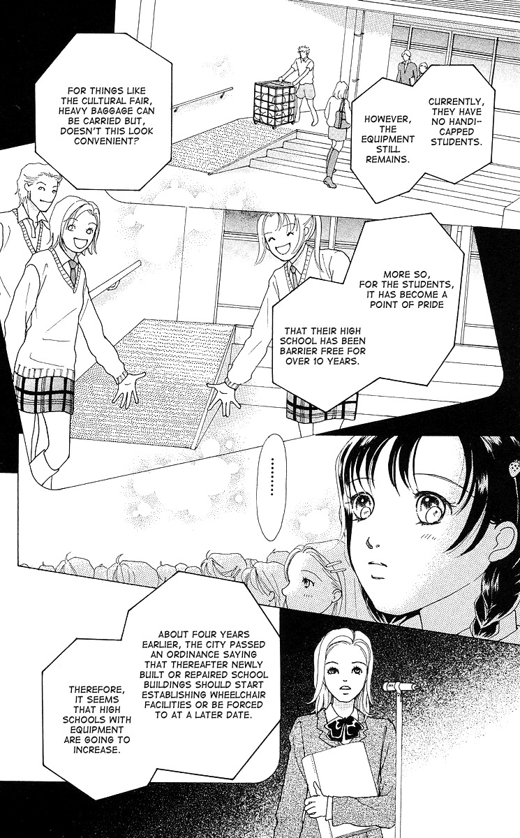Flower (WADA Naoko) Chapter 7 page 66 - Chapter 7