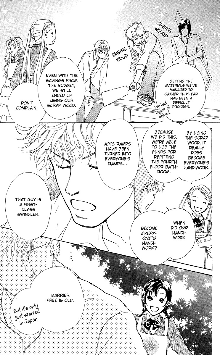 Flower (WADA Naoko) Chapter 7 page 73 - Chapter 7