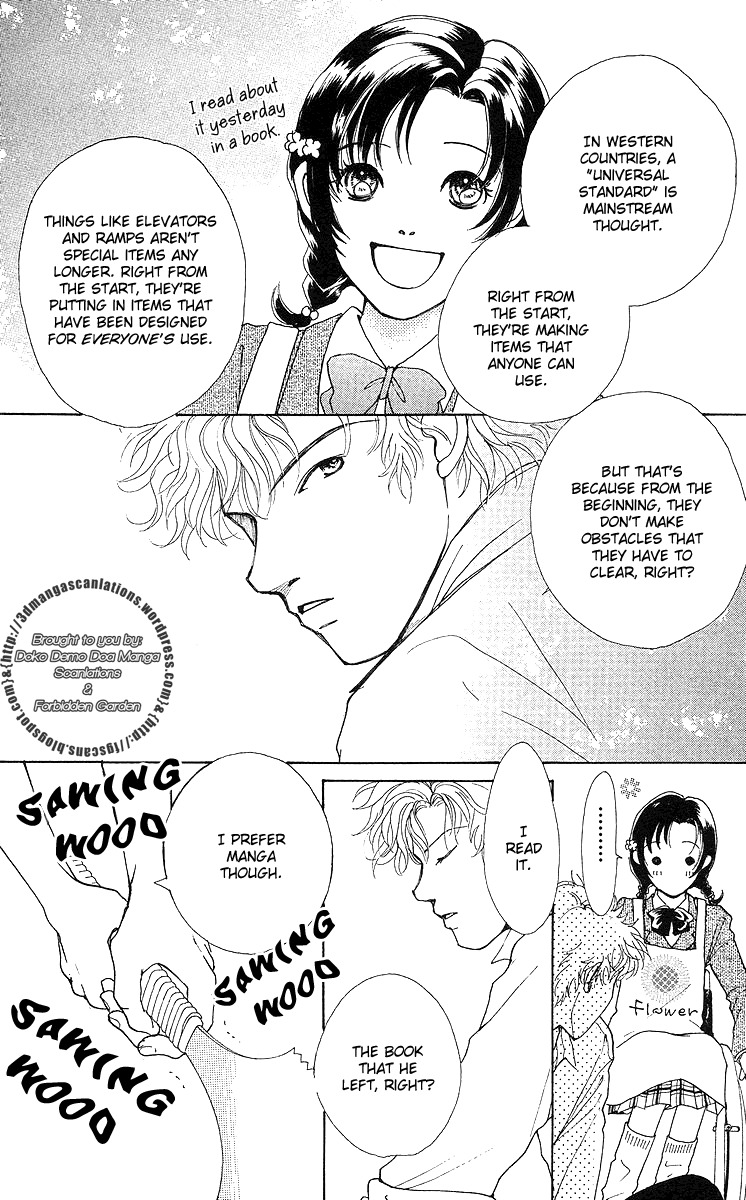 Flower (WADA Naoko) Chapter 7 page 74 - Chapter 7